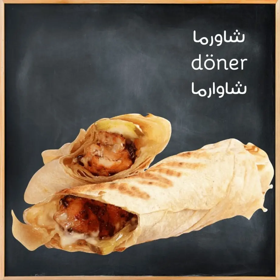 ساندویچ شاورما اکسترا